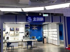 -盒马X会员店(王府井奥莱UP TOWN店)