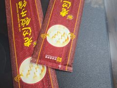-老边饺子馆(中街店)