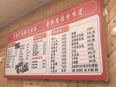 -大胡子海鲜·天津菜·砂锅烧烤(五大道创始店)
