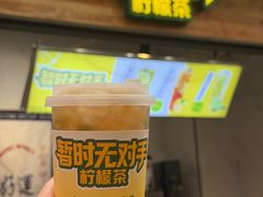 -凤城·食都