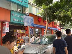 -舒记粉店(七星路店)