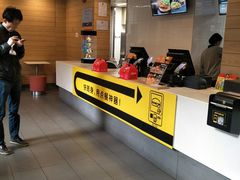-麦当劳(乳山路店)
