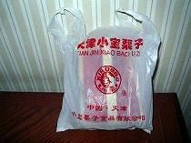 31-天津小三宝栗子店(黄海路店)