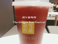 -奈雪的茶(漫广场店)