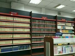 -新华书店(解放中路店)