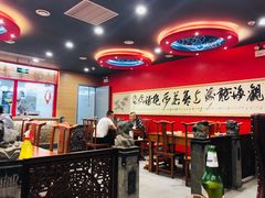 大堂-宝泉铜锅(高新店)