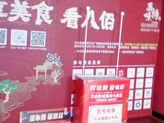 -万达影城(锦华万达广场IMAX店)