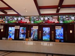 售票处-南宫五洲植物乐园