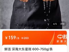 -盒马鲜生(曜一城店)