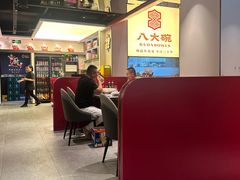 -八大碗·地道东北菜(东陵西路店)