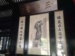 -绮园景区
