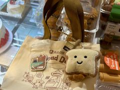 -BreadTalk面包新语·烘焙蛋糕(高德置地春广场店)