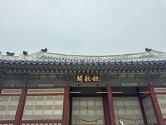 -景福宫