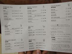 -喜茶(永旺梦乐城店)