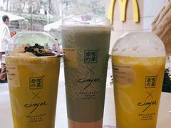 -奈雪的茶(领展中心城店)