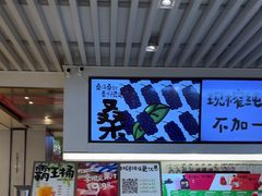 -Mr.Fruits水果先生(蓝色港湾店)