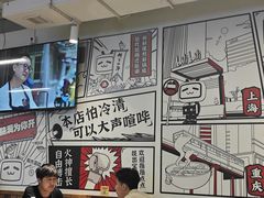 -生活如沸·顺德水牛奶火锅(大学路店)