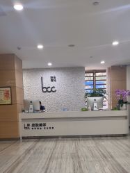 -重庆联合丽格第五医疗美容医院