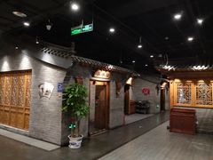 大堂-东来顺饭庄(西直门店)