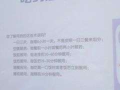 -国家体育总局运动医学研究所体育医院