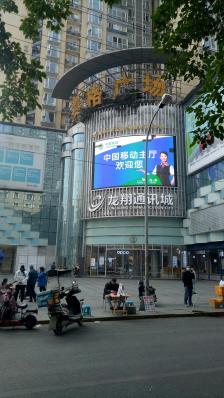 赛格广场(太升南路店)-"好久没有逛太升南路的塞格广场了,那天得空.
