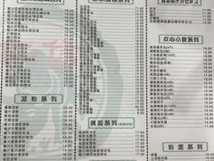 -仁信老铺(盈信城市广场B区店)