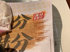 -麦当劳(阳光新生活广场店)