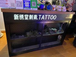 -新绣堂纹身·穿孔