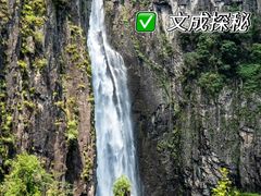 -刘伯温故里景区百丈漈