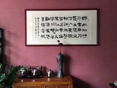 -碧露轩·大益茶体验馆(镇江路店)