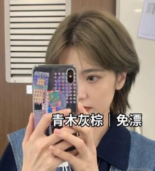 -藤野造型烫发染发