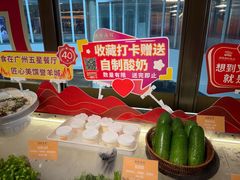 -南海渔村(珠江新城店)
