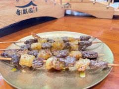 烤小肉串-香麒园·过桥米线·南湖雅宴
