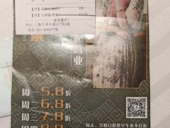 -和记小菜(大宁店)