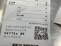 -喜茶(徐州金鹰店)