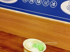 -南海冰室·新式潮汕茶饮(南海店)