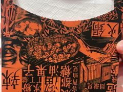 -天辣(金桥啦啦宝都店)