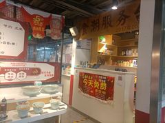-食潮汕头鲜牛馆(望京保利店)
