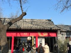 -北京国子监胡同