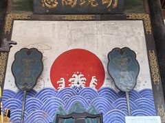 -平遥县衙