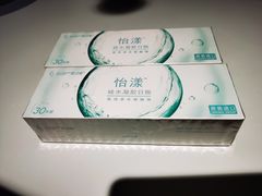 -宝岛眼镜(建外soho店)