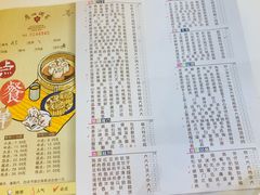 -广州酒家(昌岗地铁站店)