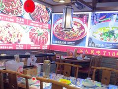 -川流不息·地道川菜·小龙虾(新松江路店)