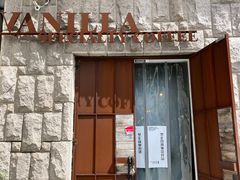 -Vanilla Specialty Coffee(八大关店)