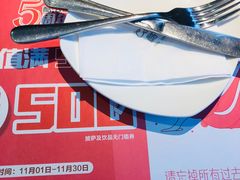 -酷公社·榴莲披萨(太原街店)