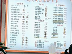 -一福记面家(江泰路店)