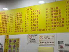 -酸辣粉(氹仔店)