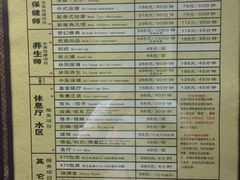 -东方雅典水疗美食汇(金海岸大厦店)
