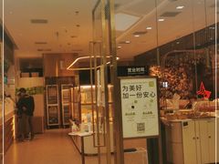 门面-奈雪的茶(红谷滩万达广场店)