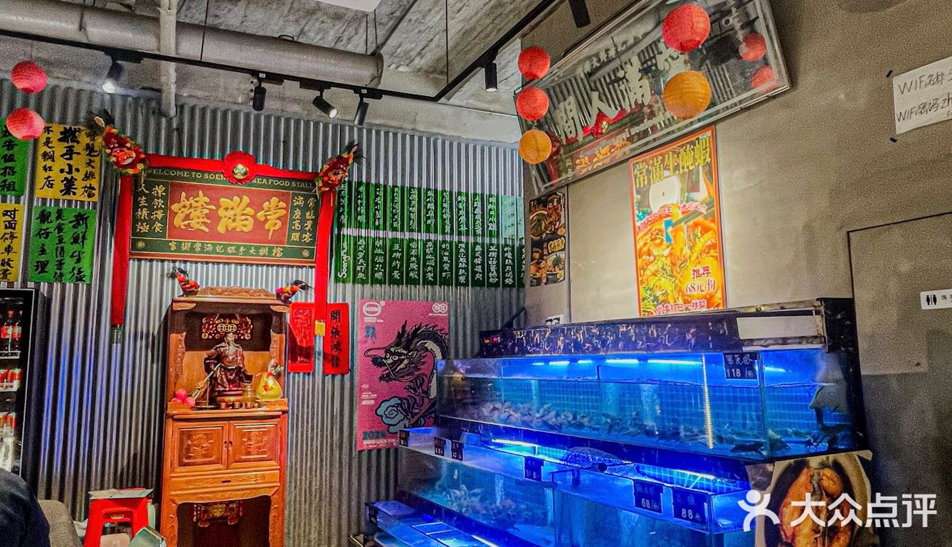 在中山！！这口榴莲鸡煲错过真的会后悔啊啊。。